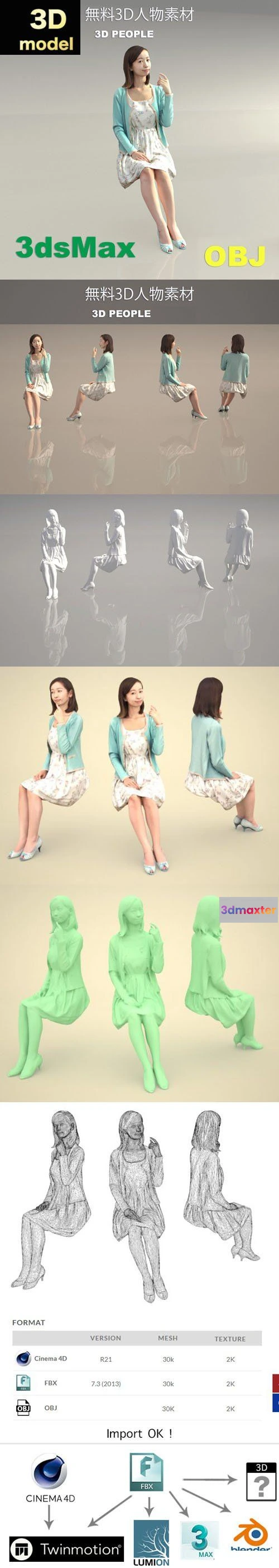 1181932 - PBR Game 3D Model - 3D Portrait Model - Ideal for Architectural Visualization