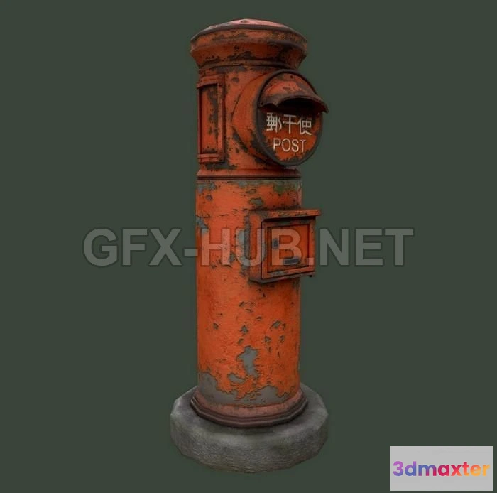 1185816 - PBR Game 3D Model - Japanese Post Box