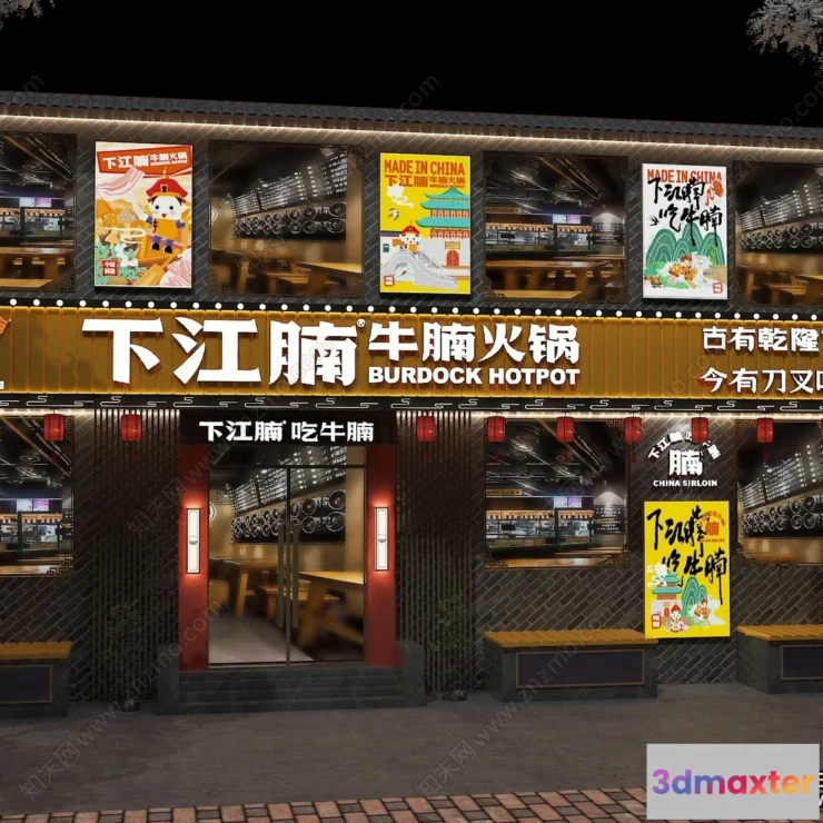 1364589 - Exterior 3D Collection - Shop - Fastfood - Retails - 3D Models - 015 3D Max