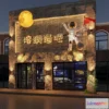1365020 - Exterior 3D Collection - Shop - Fastfood - Retails - 3D Models - 021 3D Max