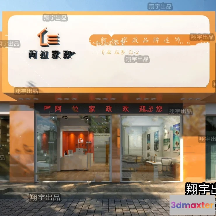 1366918 - Exterior 3D Collection - Shop - Fastfood - Retails - 3D Models - 049 3D Max