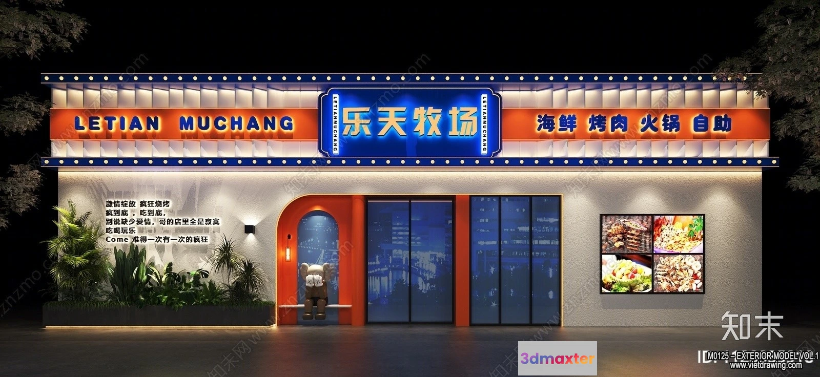 1367196 - Exterior 3D Collection - Shop - Fastfood - Retails - 3D Models - 053 3D Max