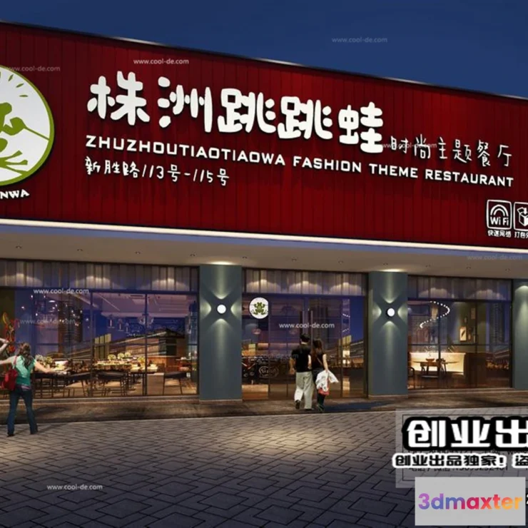 1368298 - Exterior 3D Collection - Shop - Fastfood - Retails - 3D Models - 069 3D Max