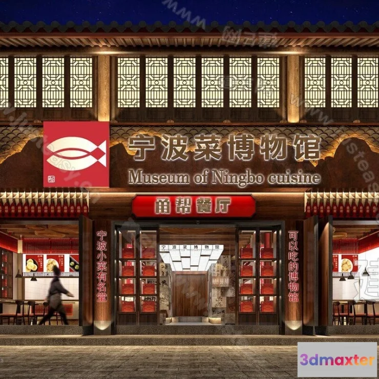 1368778 - Exterior 3D Collection - Shop - Fastfood - Retails - 3D Models - 076 3D Max