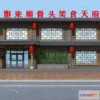 1369164 - Exterior 3D Collection - Shop - Fastfood - Retails - 3D Models - 082 3D Max
