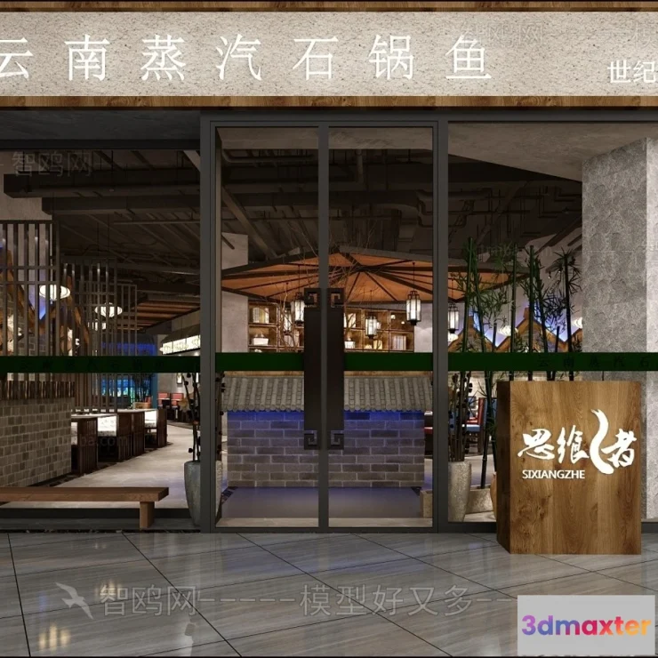 1369363 - Exterior 3D Collection - Shop - Fastfood - Retails - 3D Models - 085 3D Max