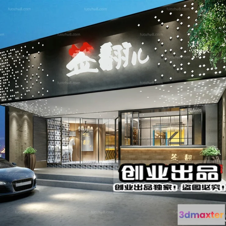 1369839 - Exterior 3D Collection - Shop - Fastfood - Retails - 3D Models - 092 3D Max