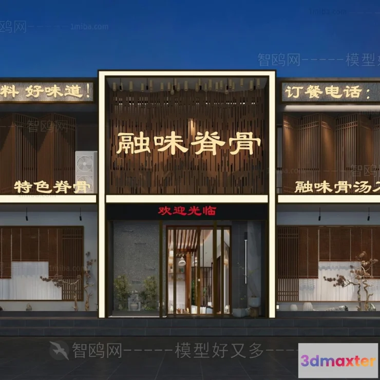 1371428 - Exterior 3D Collection - Shop - Fastfood - Retails - 3D Models - 116 3D Max