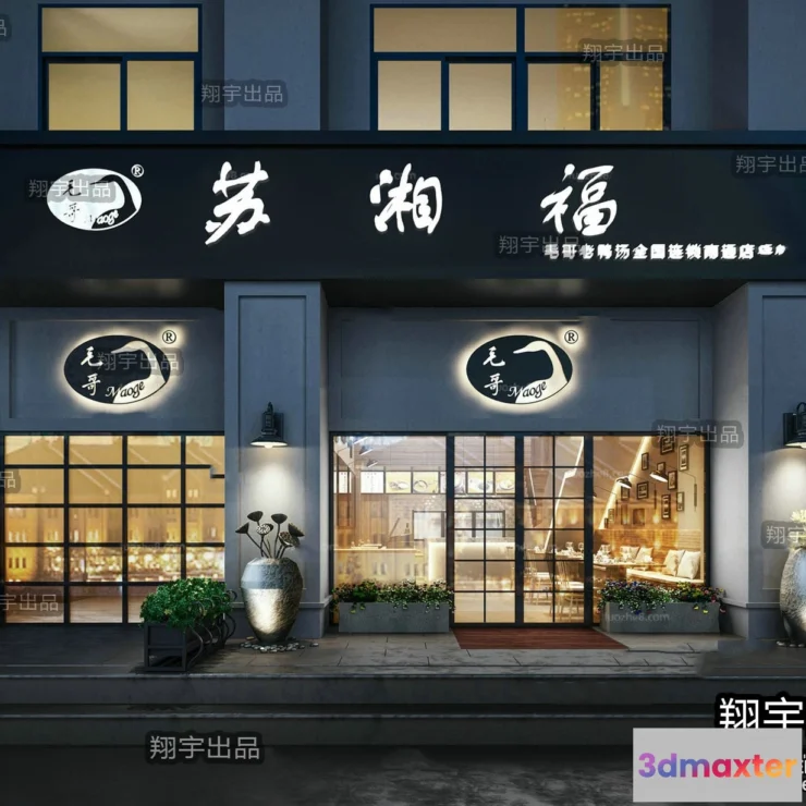 1371981 - Exterior 3D Collection - Shop - Fastfood - Retails - 3D Models - 125 3D Max