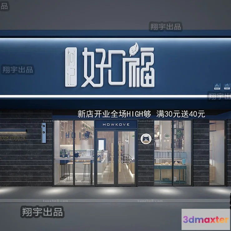 1372489 - Exterior 3D Collection - Shop - Fastfood - Retails - 3D Models - 133 3D Max