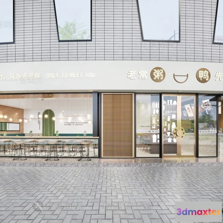 1372672 - Exterior 3D Collection - Shop - Fastfood - Retails - 3D Models - 136 3D Max