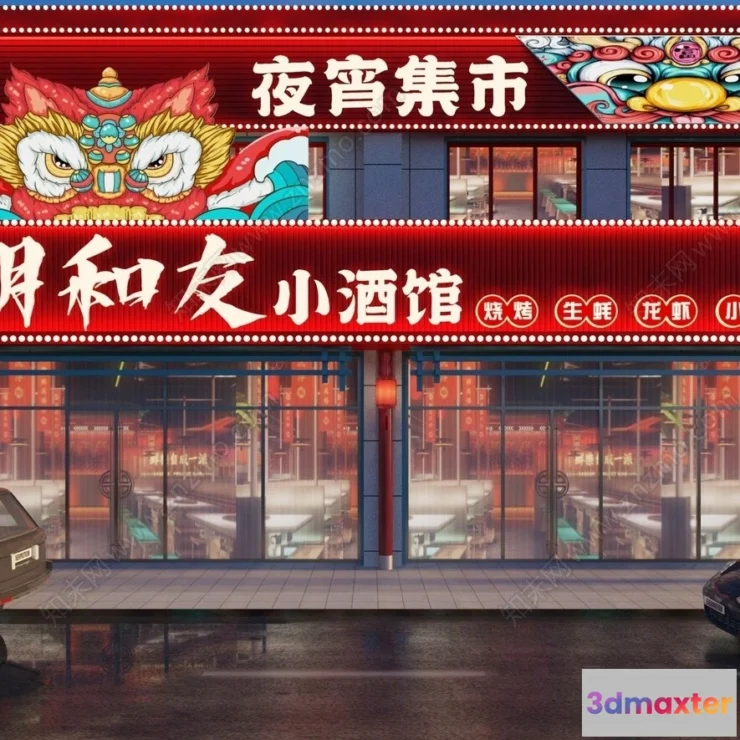 1374475 - Exterior 3D Collection - Shop - Fastfood - Retails - 3D Models - 163 3D Max