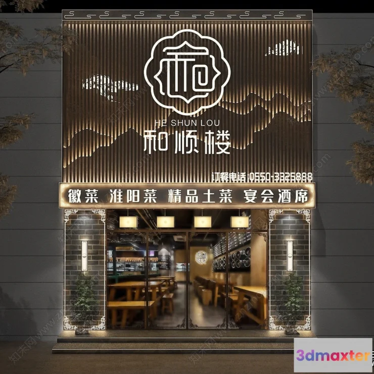 1375498 - Exterior 3D Collection - Shop - Fastfood - Retails - 3D Models - 179 3D Max