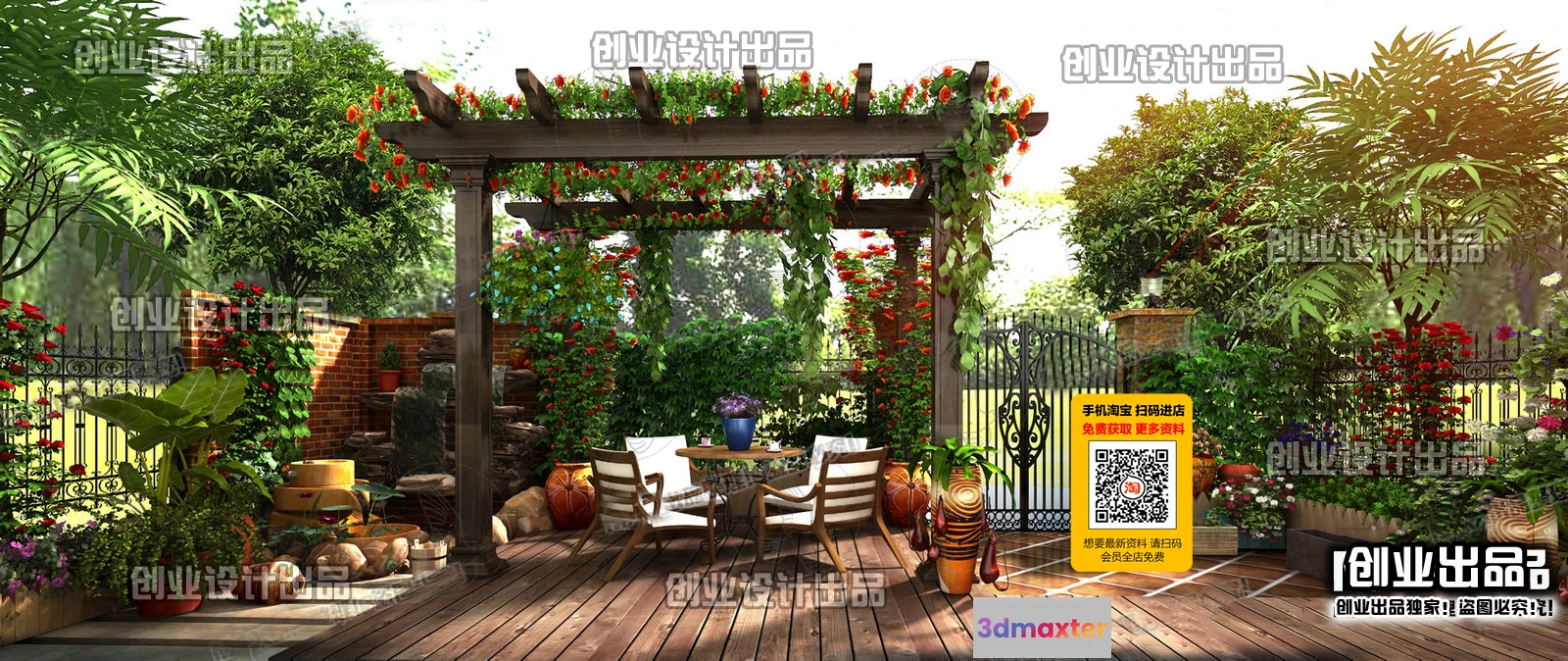 1250914 - COURTYARD - VRAY  CORONA - 3D MODEL - 6581