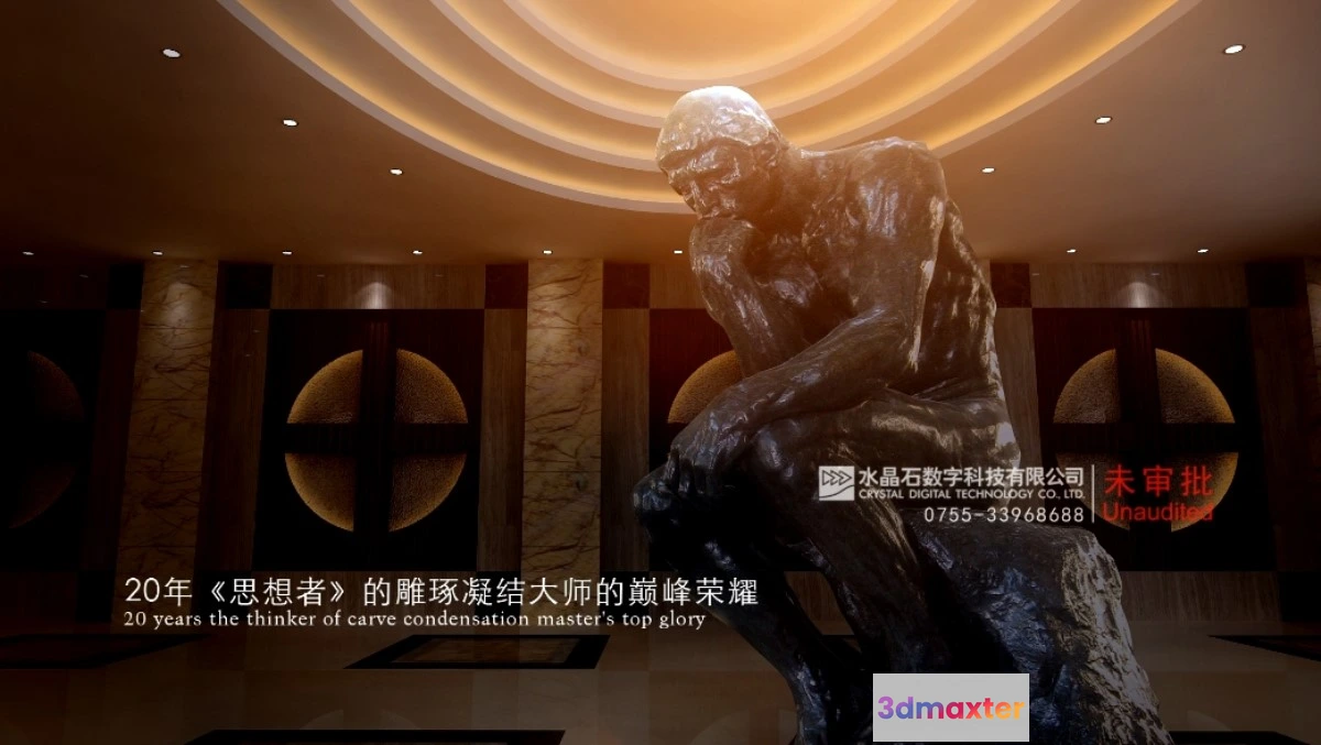 1120592 - 3D ANIMATION INTERIOR - 195