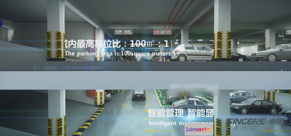 1120882 - 3D ANIMATION INTERIOR - 340