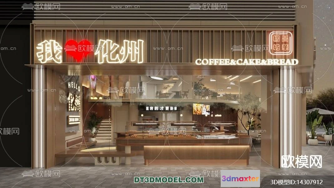 1243978 - OTHER MODELS - SHOP - VRAY  CORONA - 3D MODEL - 3113