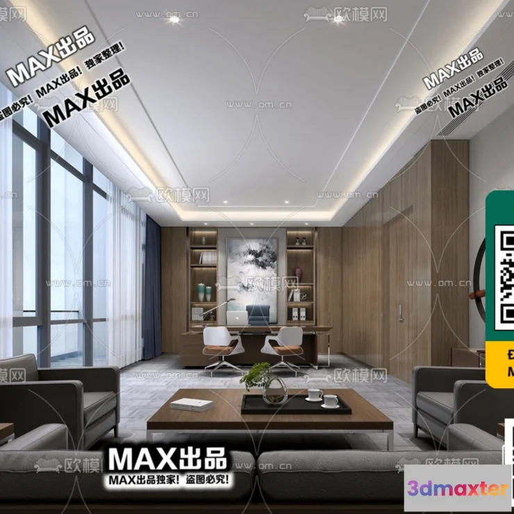 1248332 - OTHER 3D SCENES - VRAY  CORONA - 3D MODEL - 5290