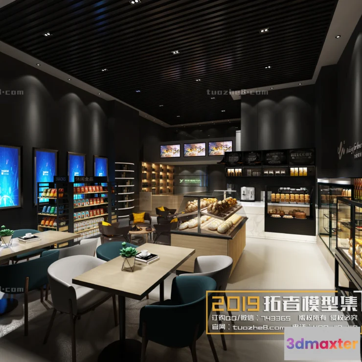 1252522 - Extension Interior - DRINKS SHOP - 005