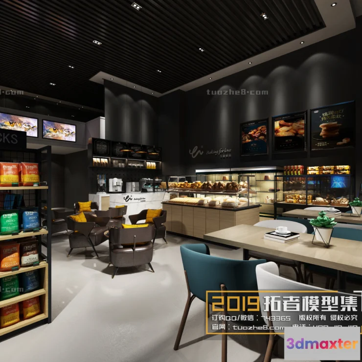 1252524 - Extension Interior - DRINKS SHOP - 006