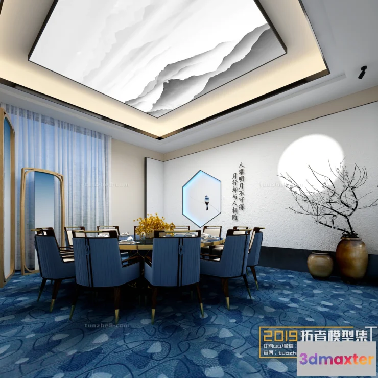 1253554 - Extension Interior - RESTAURANT DINING - 010