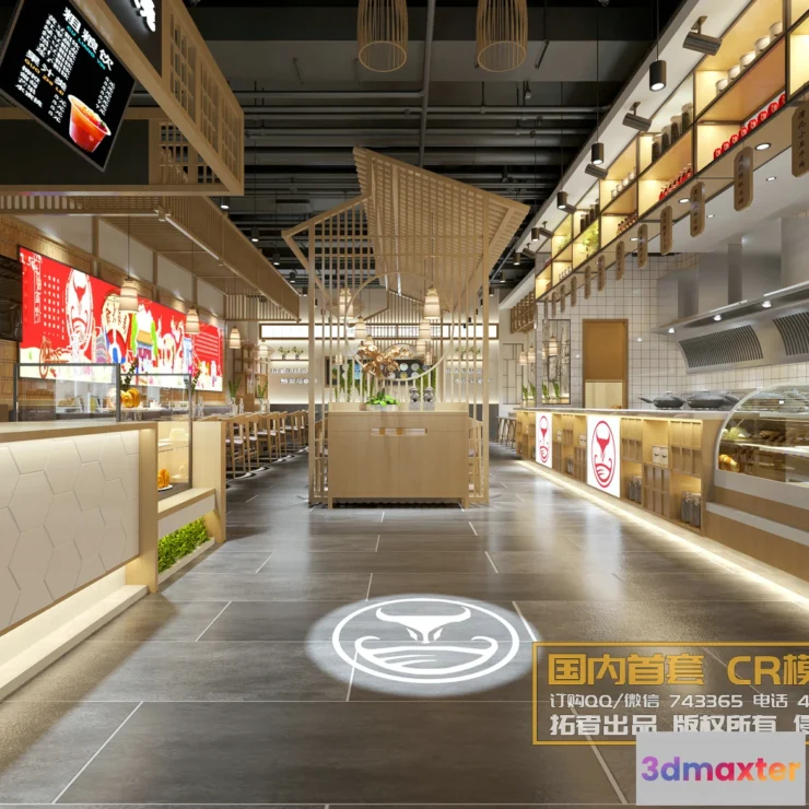 1256392 - Corona Interior Vol1 - 09 - COMERICAL SPACE - 14