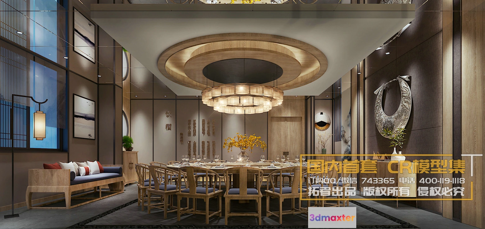 1256394 - Corona Interior Vol1 - 09 - COMERICAL SPACE - 15