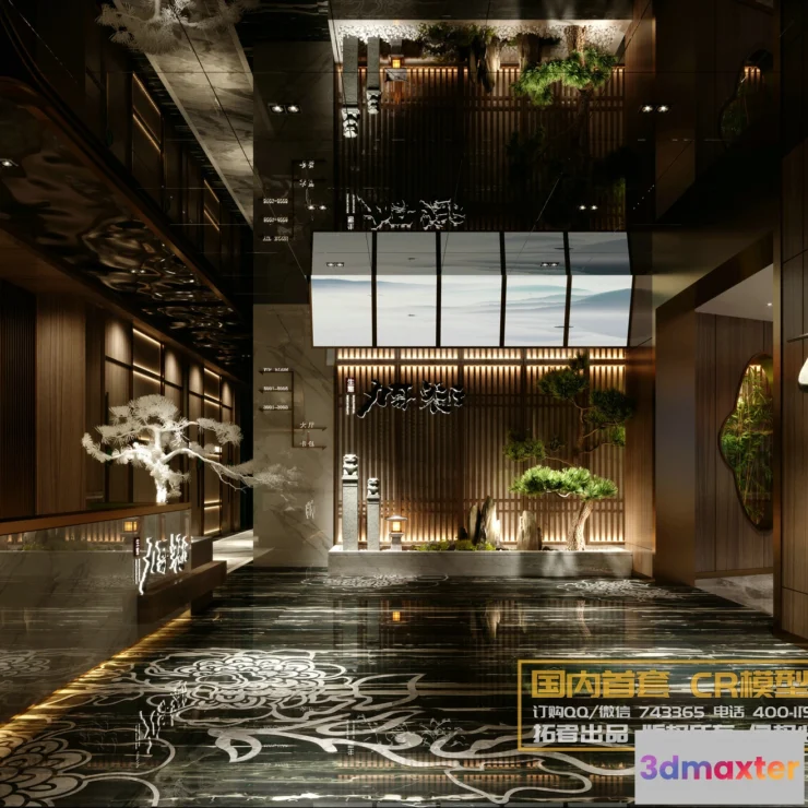 1256402 - Corona Interior Vol1 - 09 - COMERICAL SPACE - 19