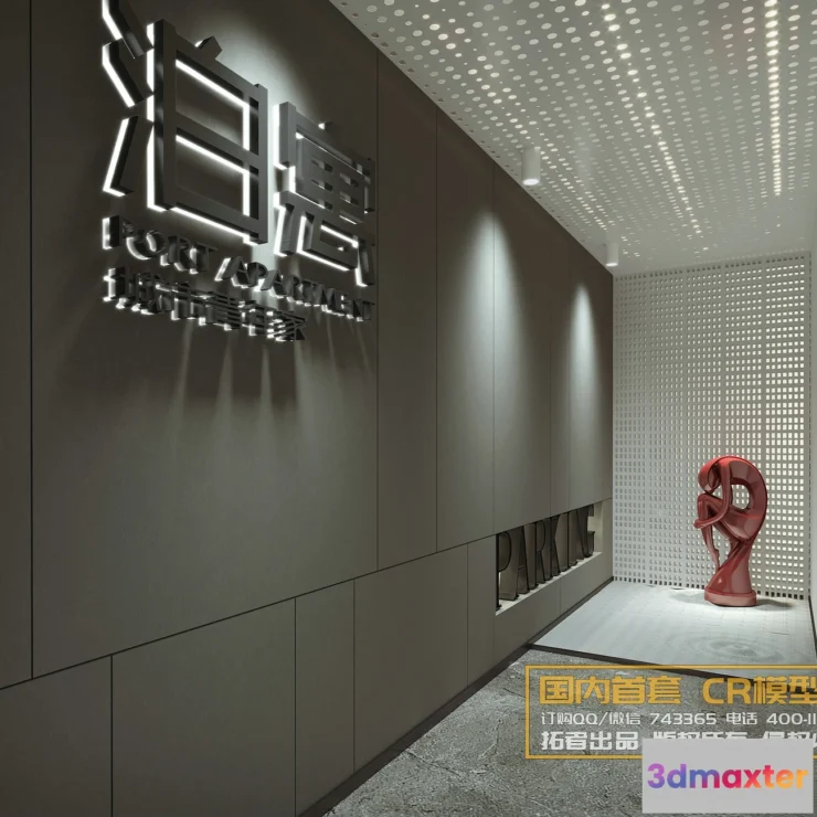 1256412 - Corona Interior Vol1 - 09 - COMERICAL SPACE - 23