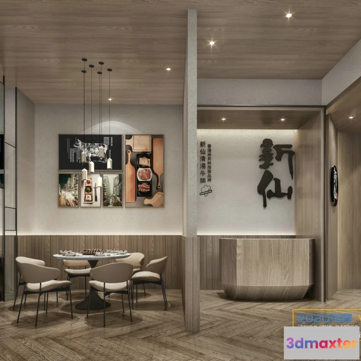 1257946 - Extension Interior 20 - RESTAURANT - 21