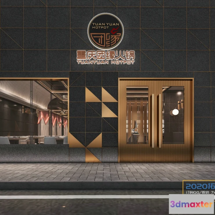 1257972 - Extension Interior 20 - RESTAURANT - 33