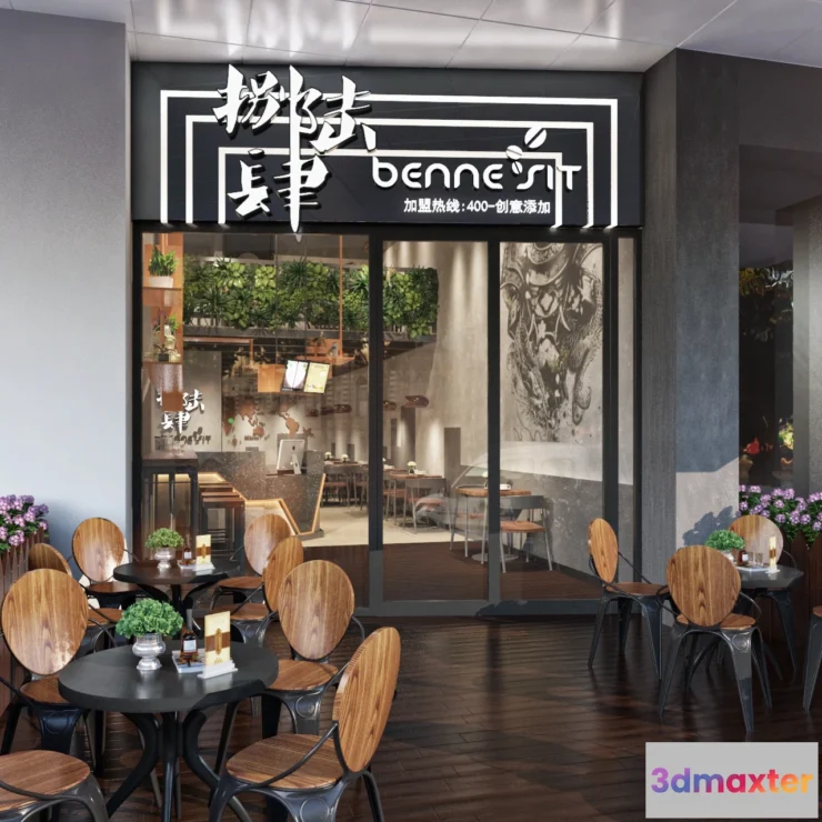 1259186 - Justeasy 20 - Public - 02 - RESTAURANT SPACE - S01