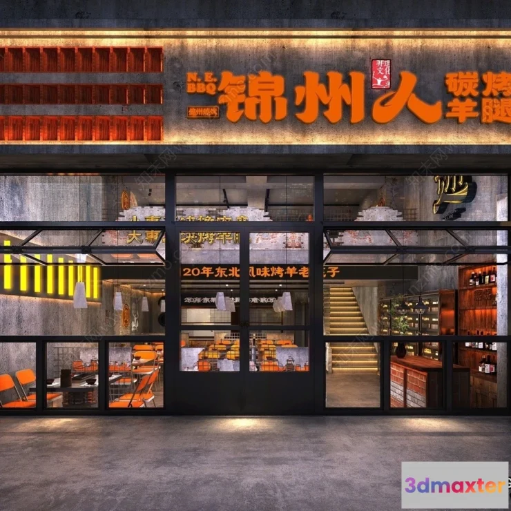 1379825 - Garden Coffee Shop - Fastfood - 3D Models - 004 3D Max