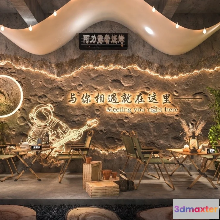 1380487 - Garden Coffee Shop - Fastfood - 3D Models - 014 3D Max