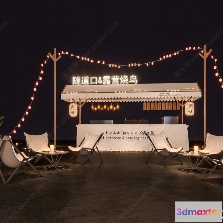 1386320 - Garden Coffee Shop - Fastfood - 3D Models - 103 3D Max