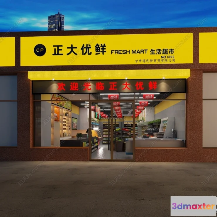1386923 - Super Market And Shop - 3D Interior Scene - 3D Models - 110 3D Max