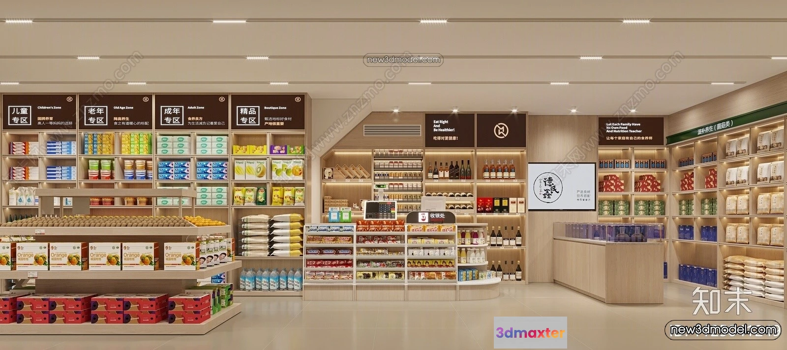 1387511 - Super Market And Shop - 3D Interior Scene - 3D Models - 119 3D Max