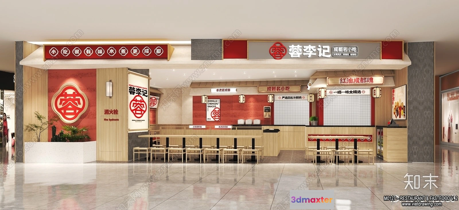 1390635 - Restaurant - Fastfood - 3D Interior Scenes - 058 3D Max
