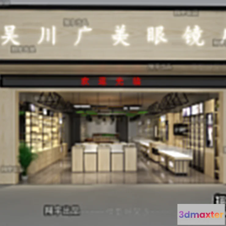 1124434 - 3D RETAILS INTERIOR (VRAY) - GLASSES 3D SCENES - 004