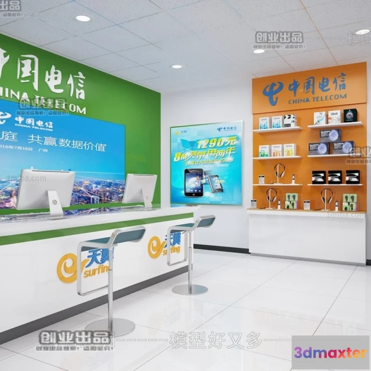 1124560 - 3D RETAILS INTERIOR (VRAY) - MOBILE 3D SCENES - 022