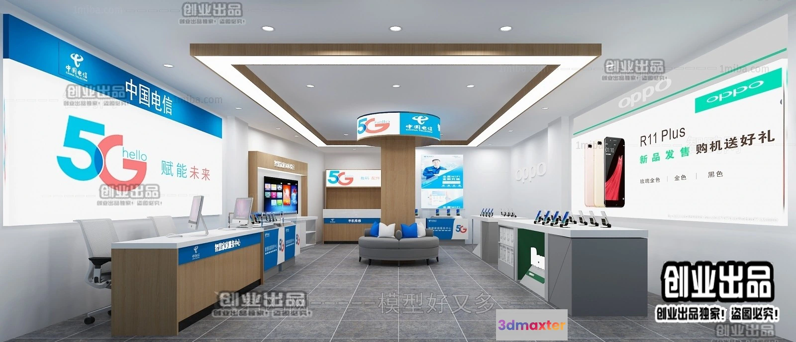 1124570 - 3D RETAILS INTERIOR (VRAY) - MOBILE 3D SCENES - 027