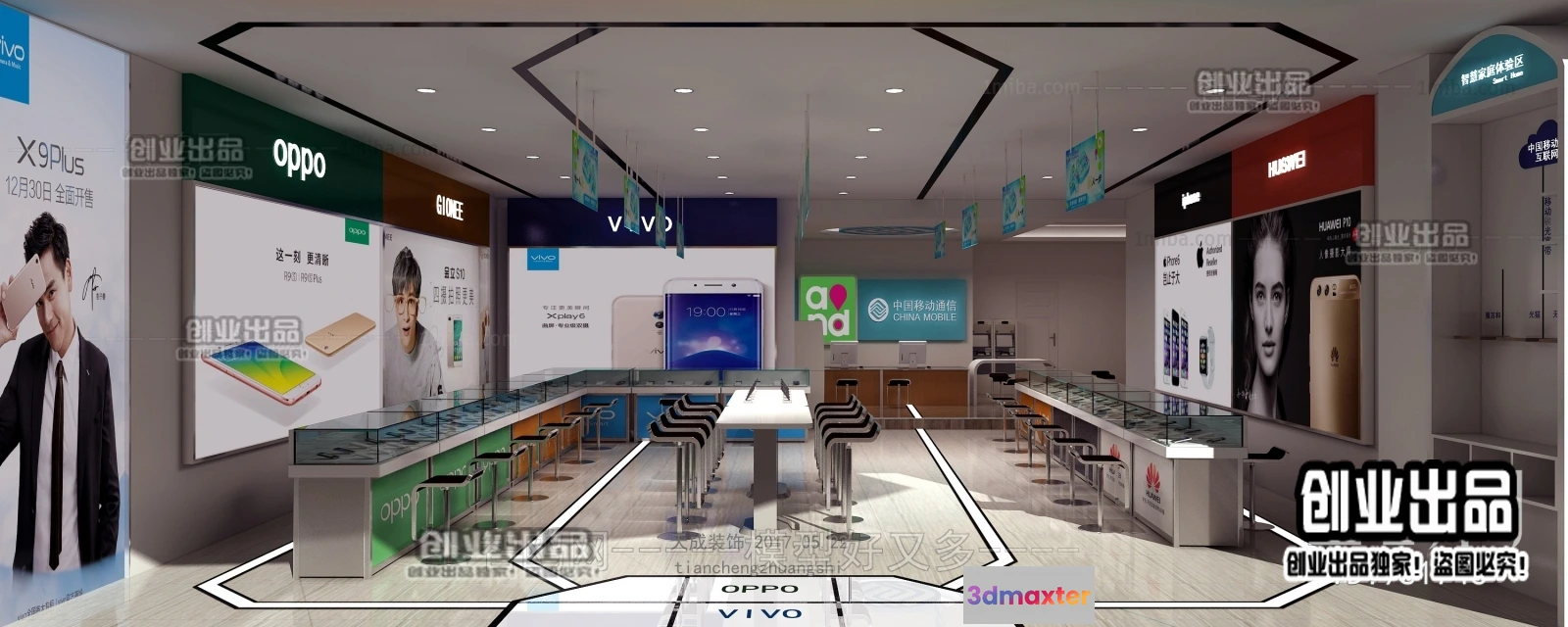 1124574 - 3D RETAILS INTERIOR (VRAY) - MOBILE 3D SCENES - 029