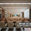 1124942 - 3D SCHOOL INTERIOR (VRAY) - LECTURE HALL 3D SCENES - 057