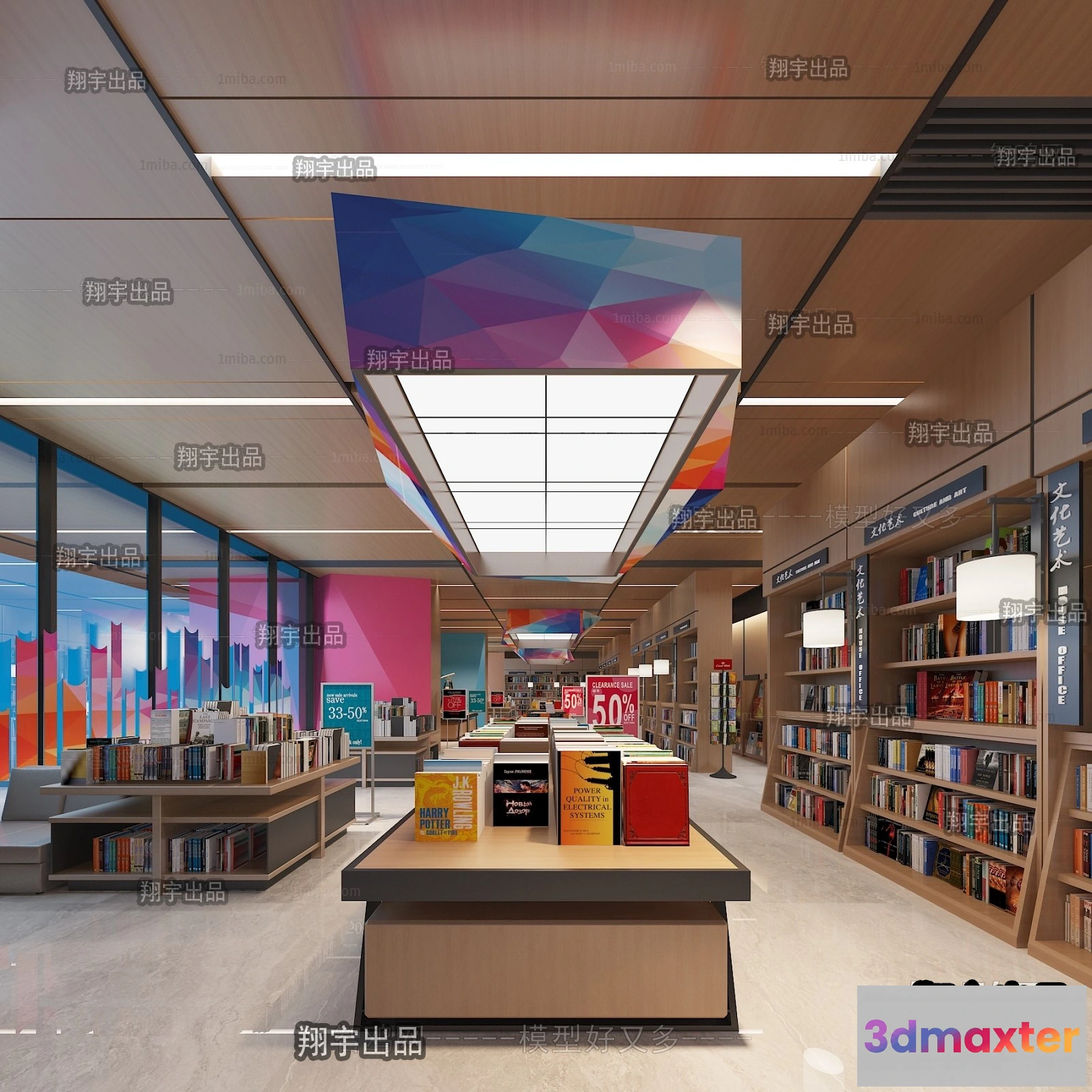 1124968 - 3D SCHOOL INTERIOR (VRAY) - LIBRARY 3D SCENES - 007