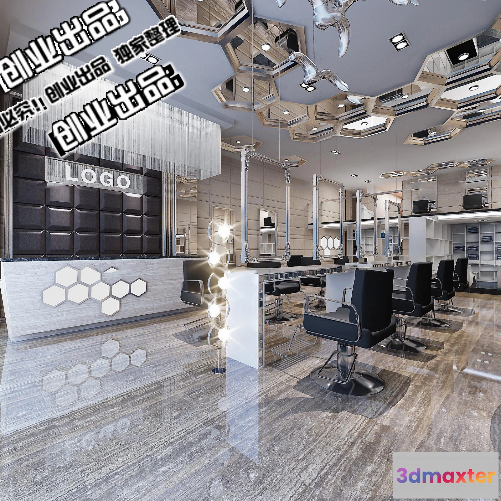 1125420 - HAIR SALON - 3D SCENES - VRAY RENDER - 017