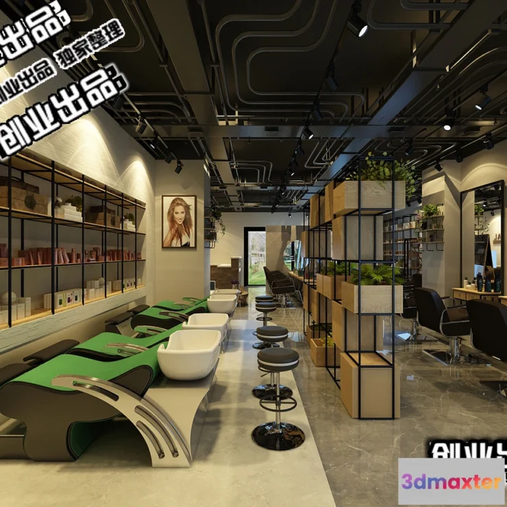 1125436 - HAIR SALON - 3D SCENES - VRAY RENDER - 025