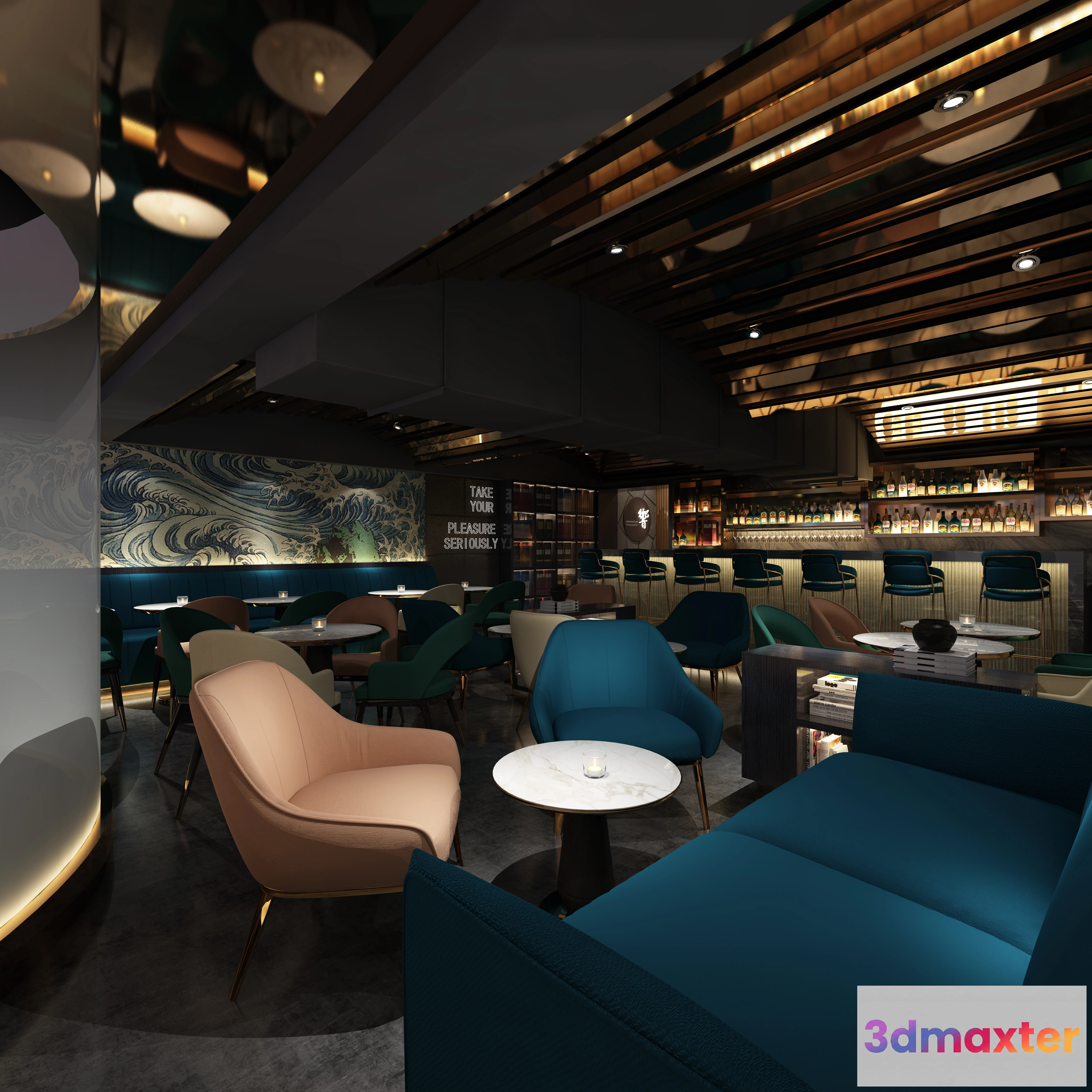 1167680 - KARAOKE - 1747