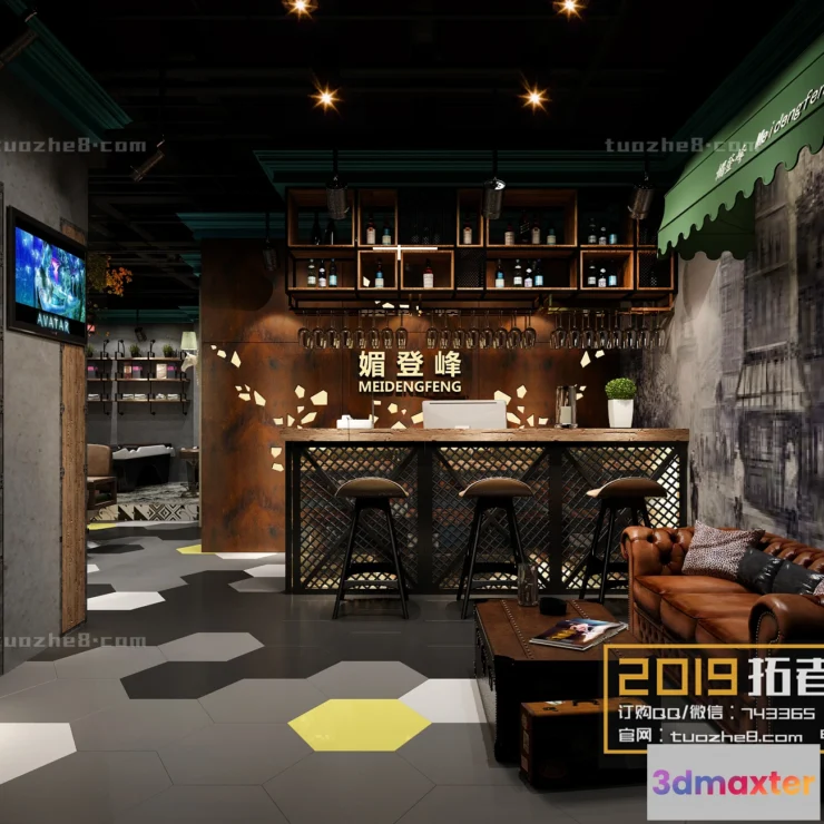 1211850 - Extension Interior - HAIR SALON - 009