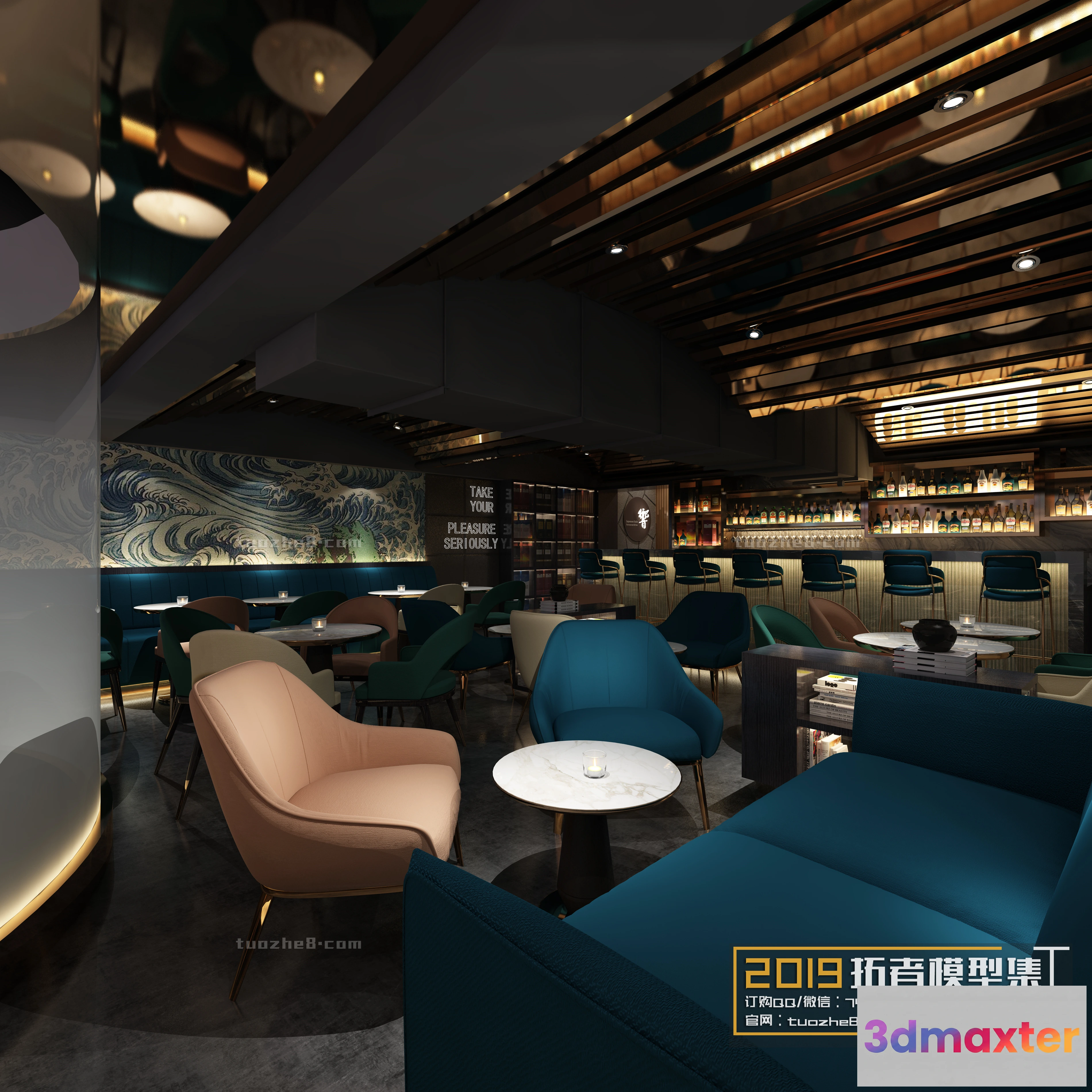 1252466 - Extension Interior - KARAOKE - 009