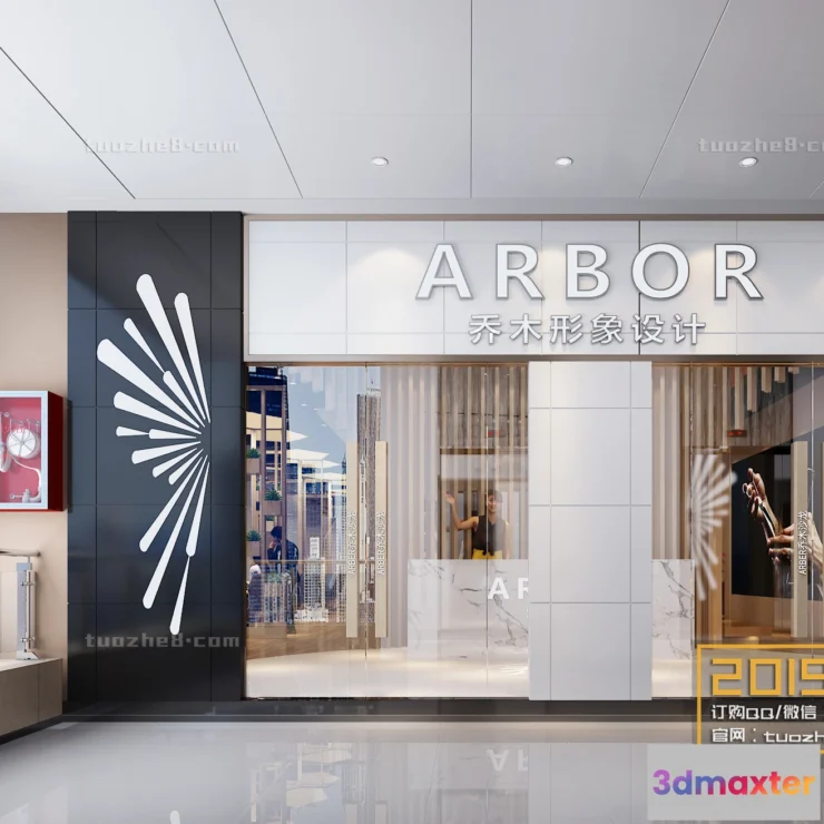 1253666 - Extension Interior - HAIR SALON - 007